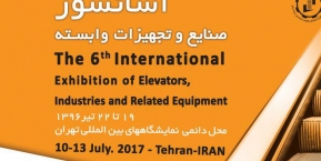 Paraye Co. will exhibit in 6th International Exhibition of  Elevators, Industries and Related Equipment